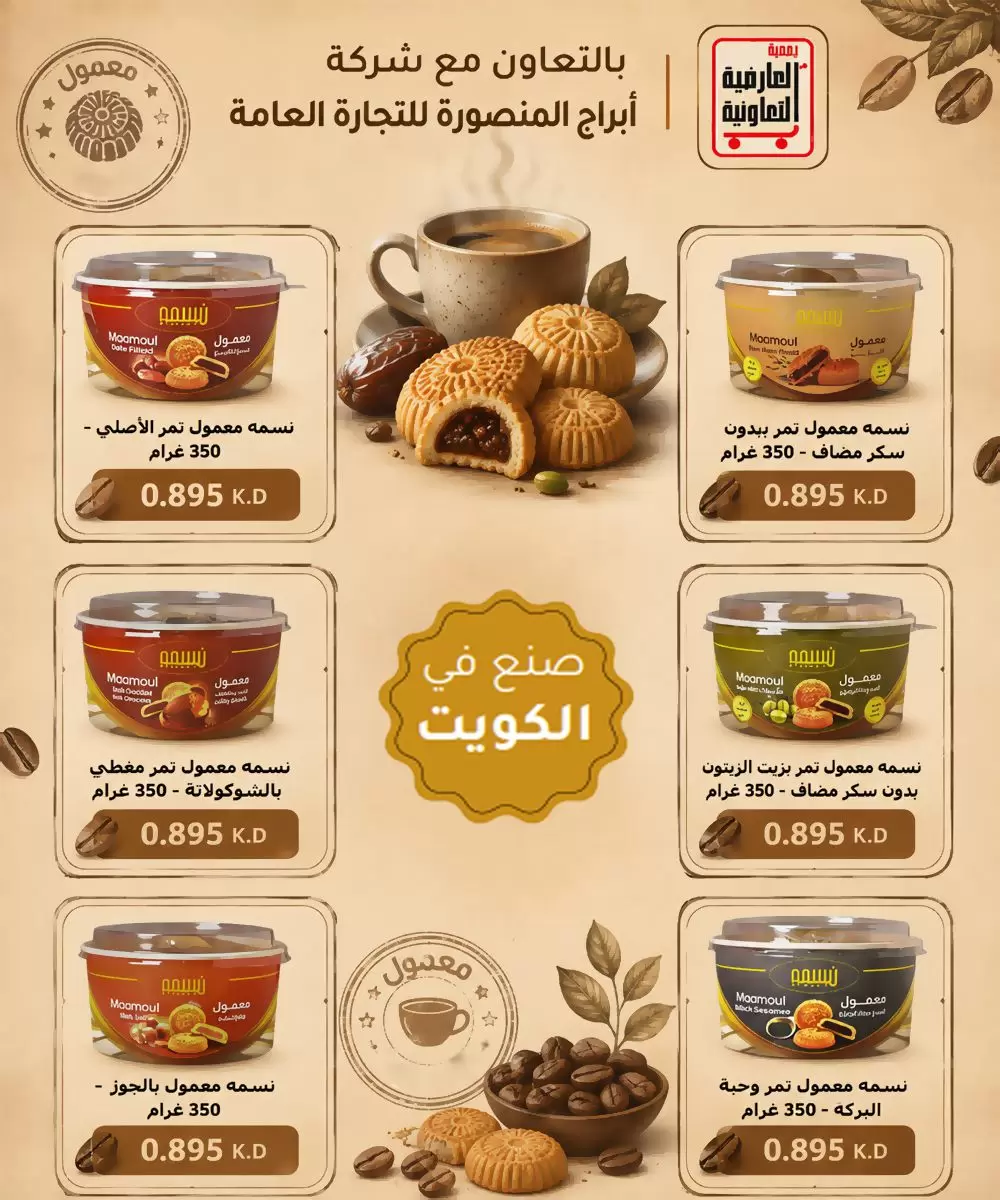 صفحة 10