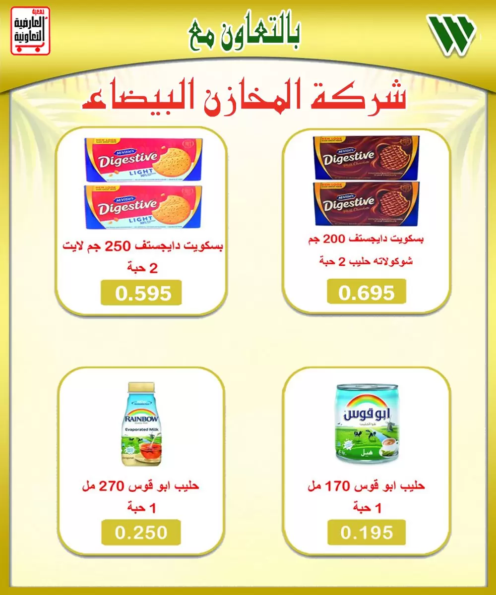 صفحة 14