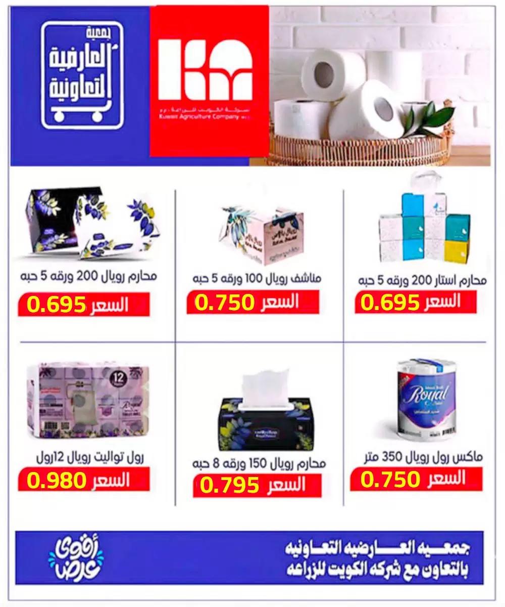 صفحة 22
