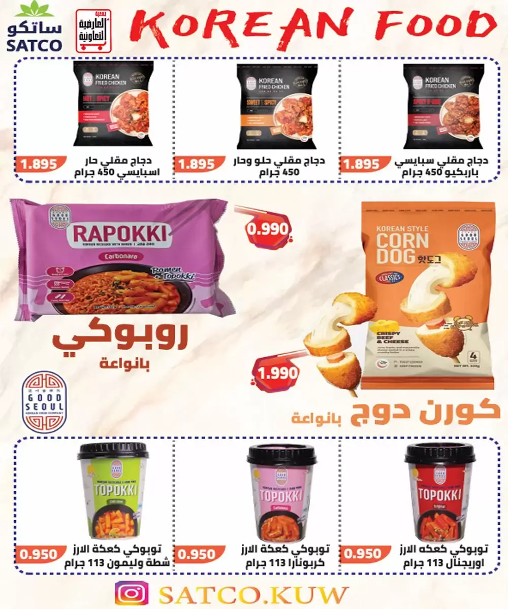 صفحة 6