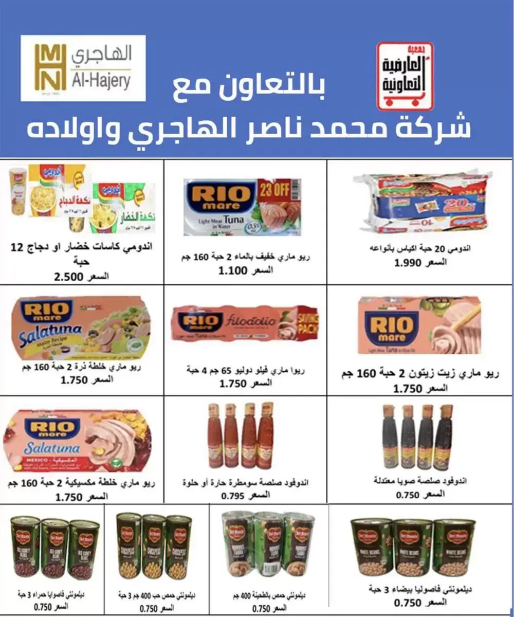 صفحة 7