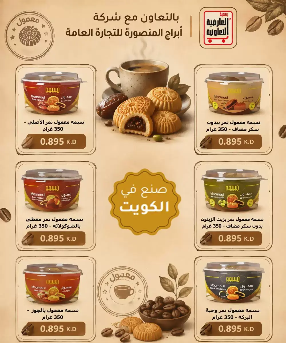 صفحة 10