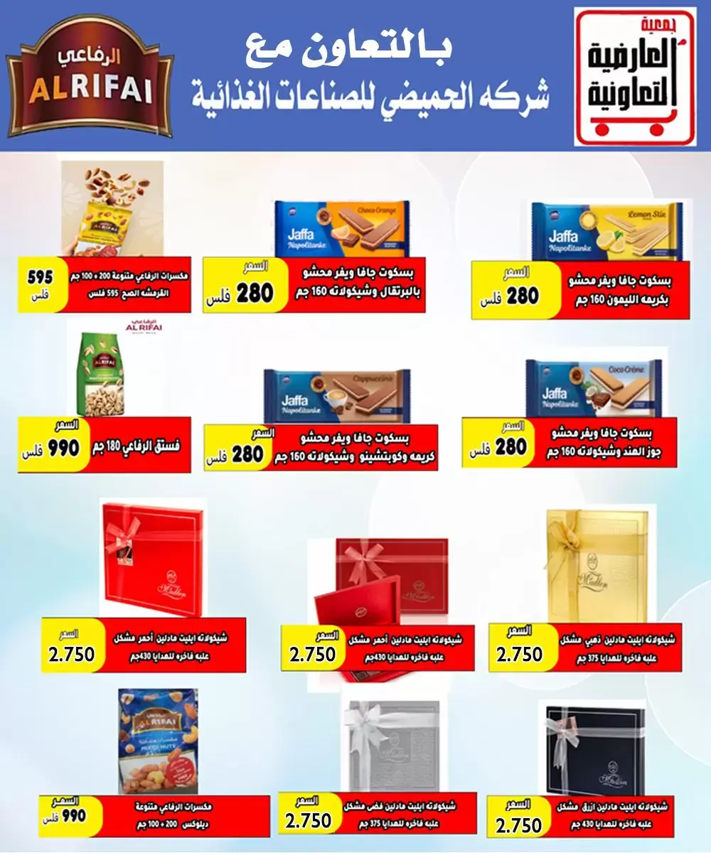 صفحة 11