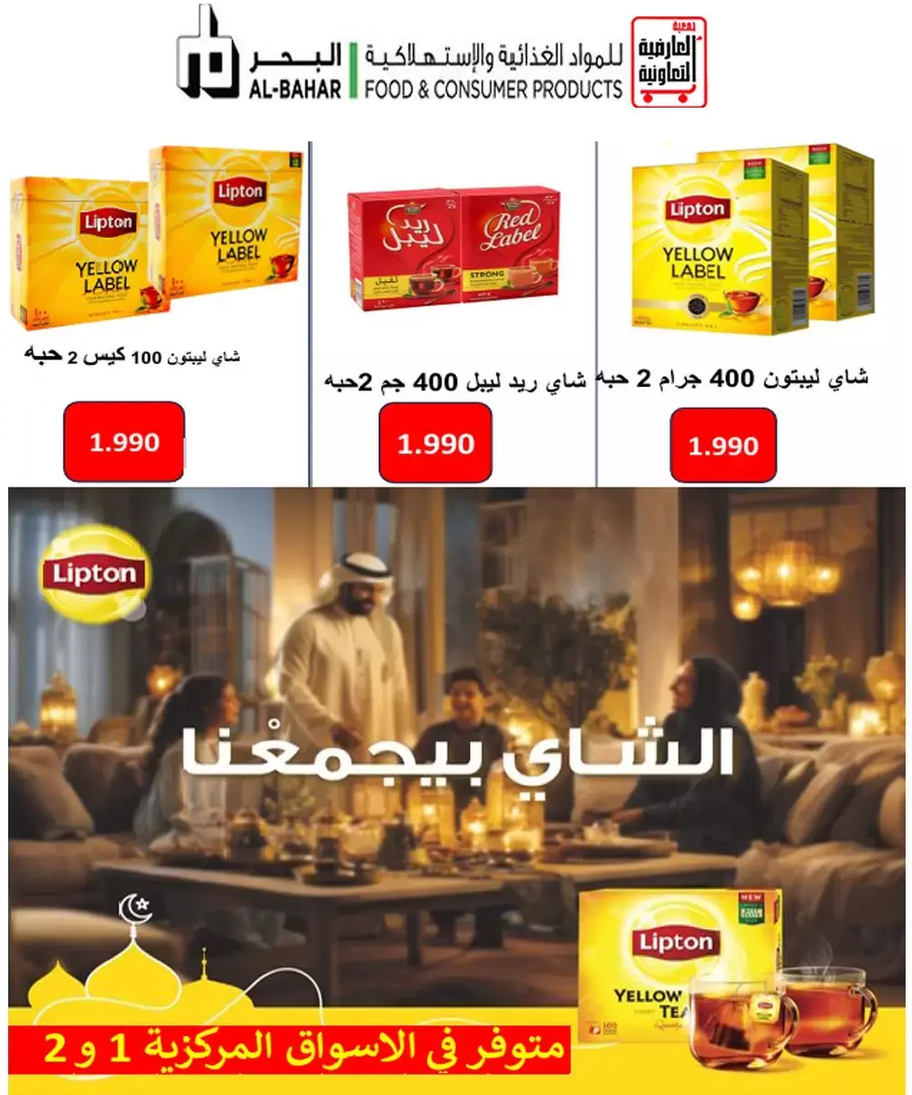 صفحة 12