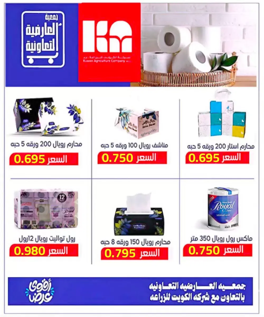 صفحة 22