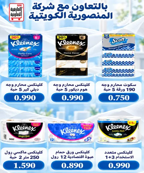 صفحة 4