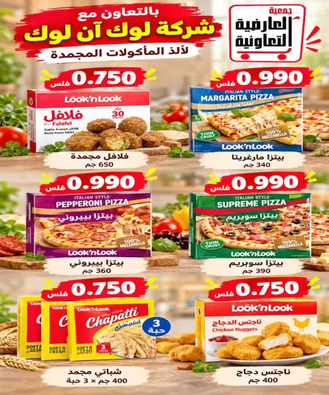صفحة 5