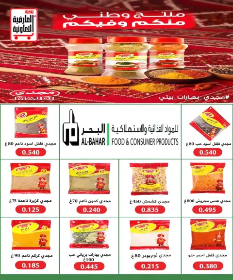 صفحة 9