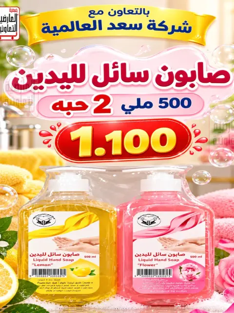 صفحة 18