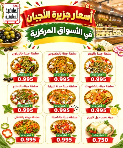 صفحة 19