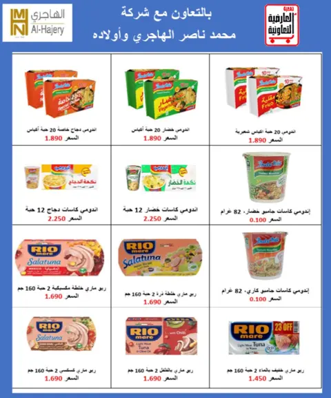 صفحة 23