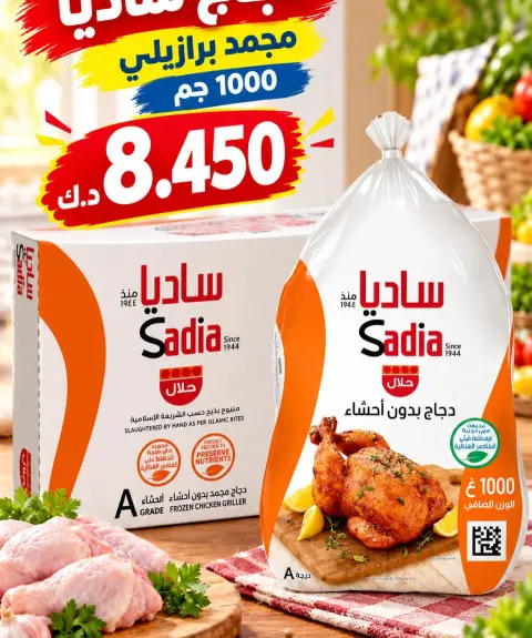 صفحة 30