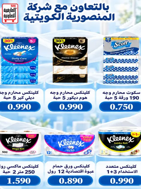 صفحة 31