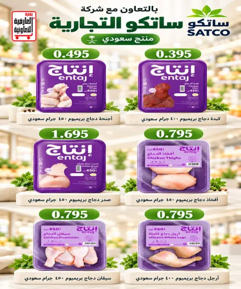 صفحة 45