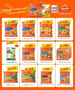 صفحة 58