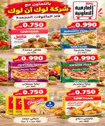 صفحة 60