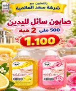 صفحة 69