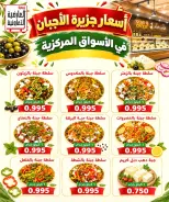 صفحة 74