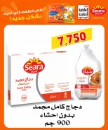 صفحة 75