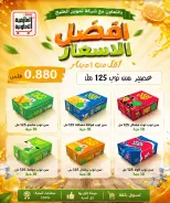 صفحة 77