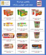 صفحة 78