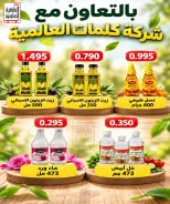صفحة 79