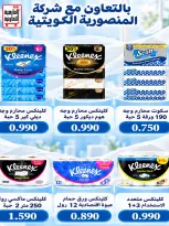 صفحة 86