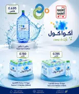 صفحة 94