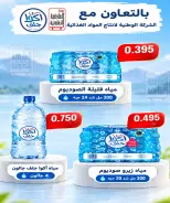 صفحة 98