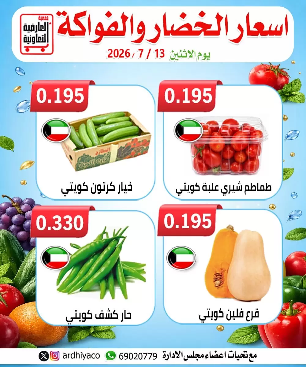 صفحة 2