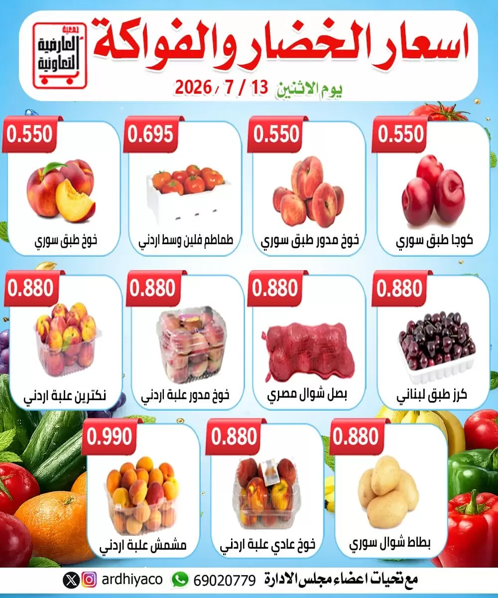 صفحة 4