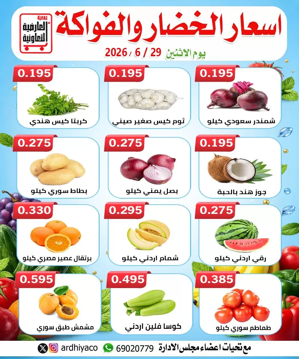 صفحة 3