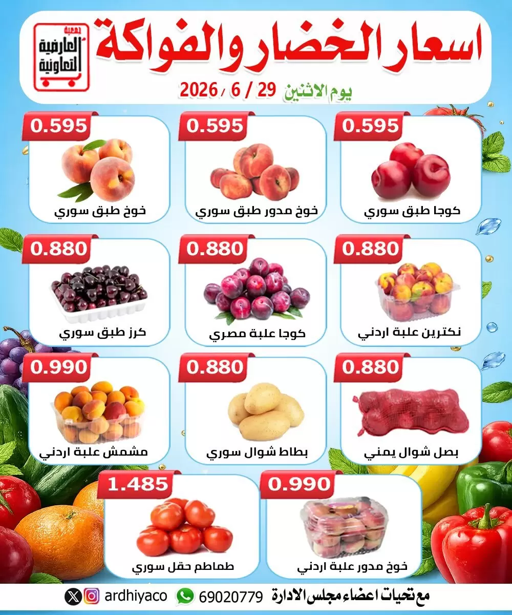 صفحة 4