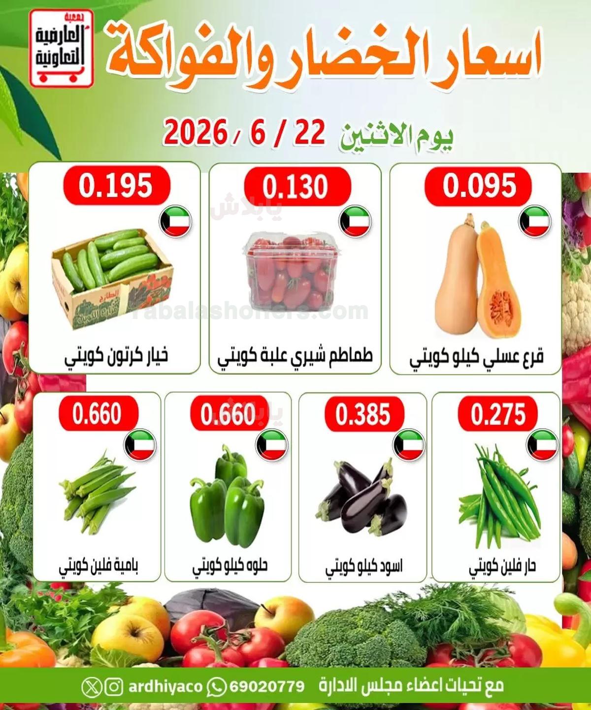 صفحة 2