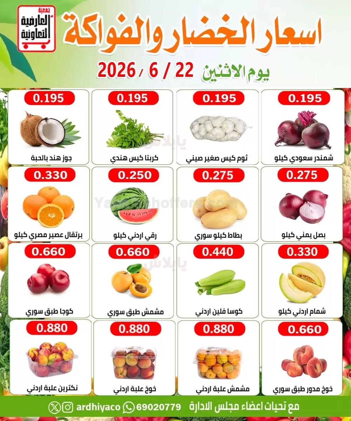 صفحة 3