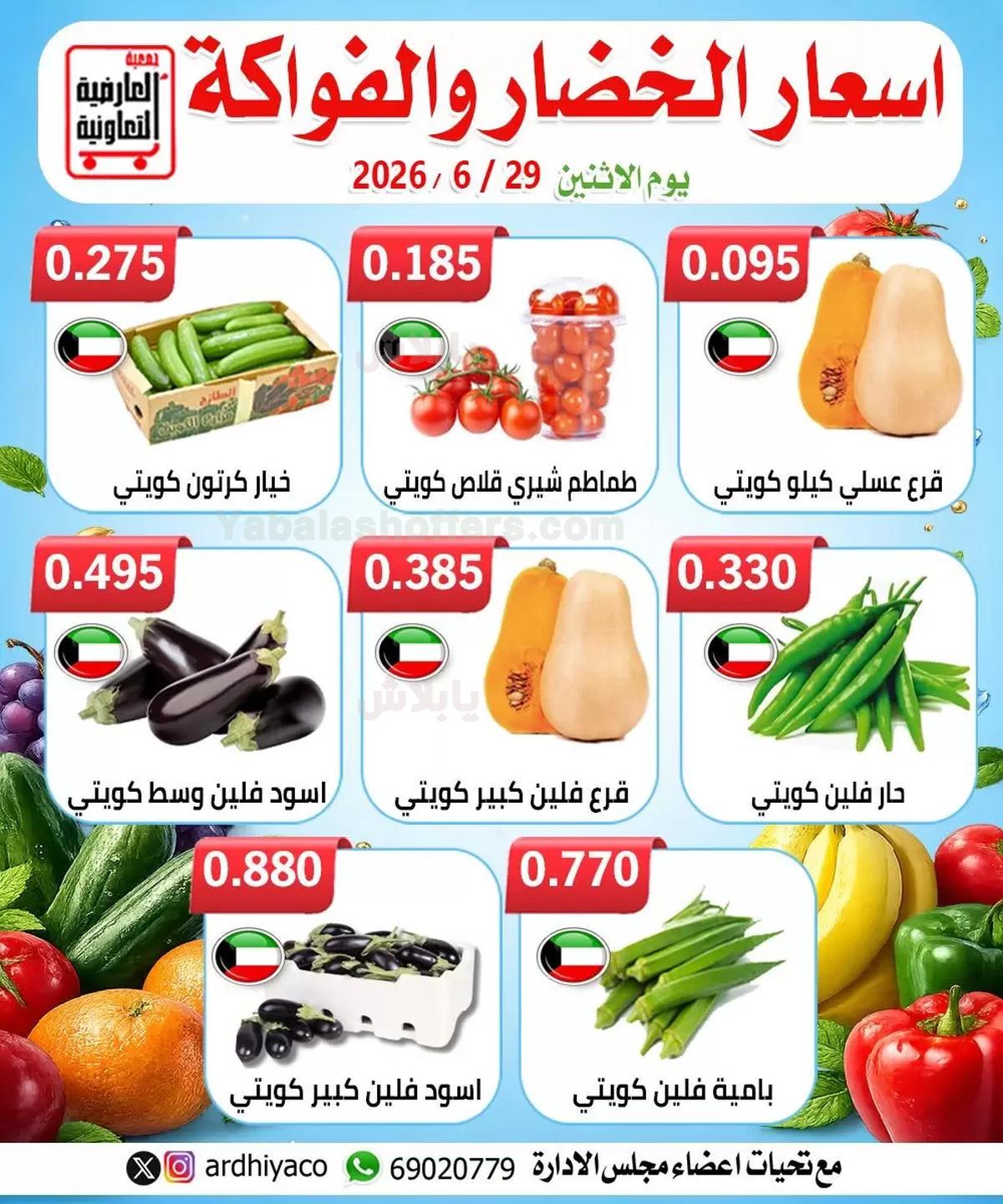 صفحة 2