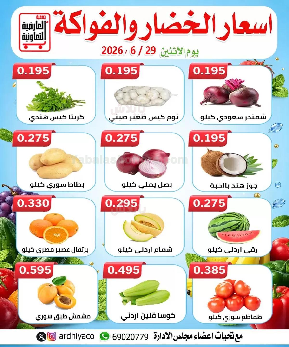 صفحة 3