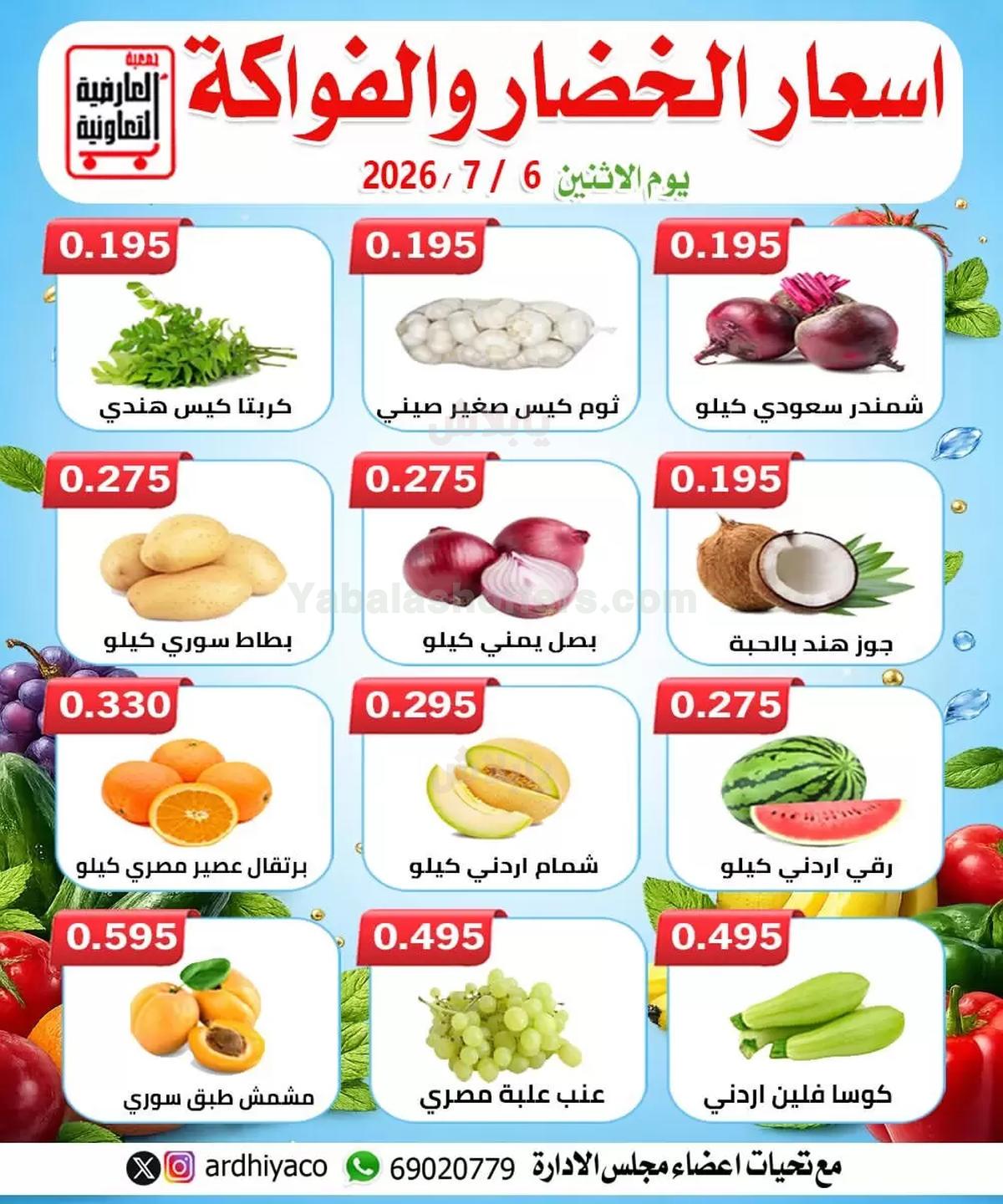 صفحة 3