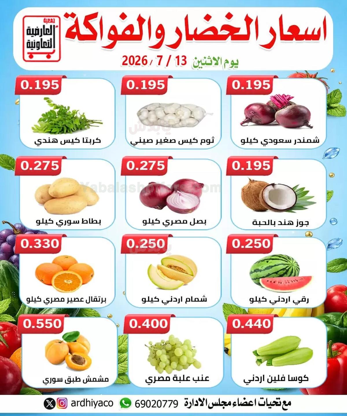 صفحة 3