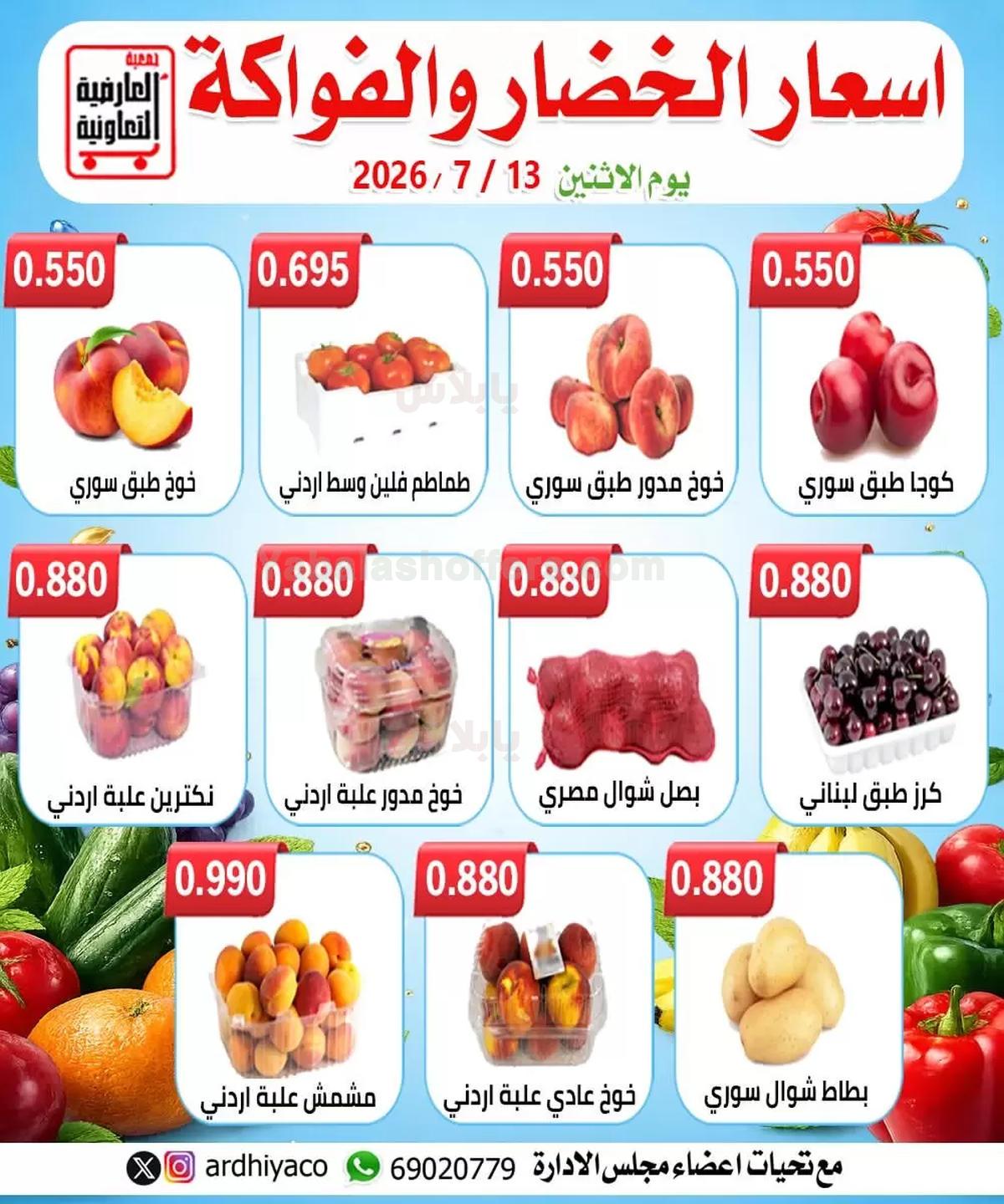 صفحة 4
