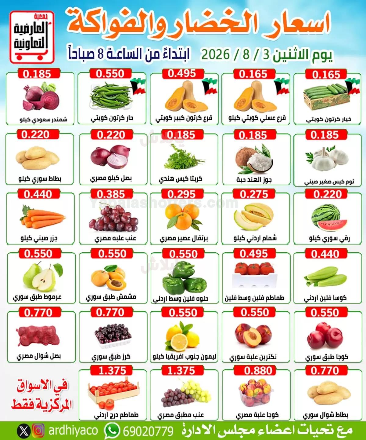 صفحة 1