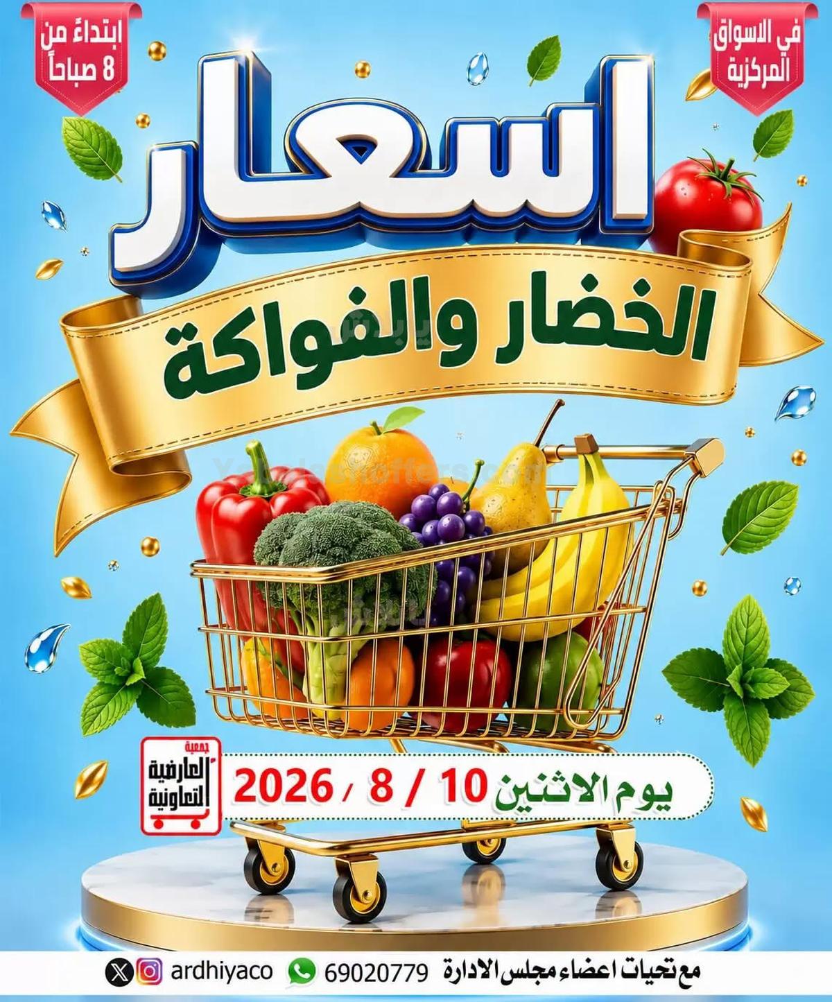 صفحة 1