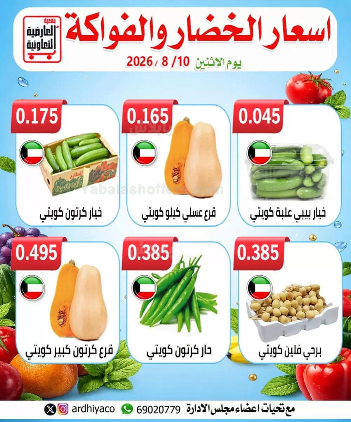 صفحة 2