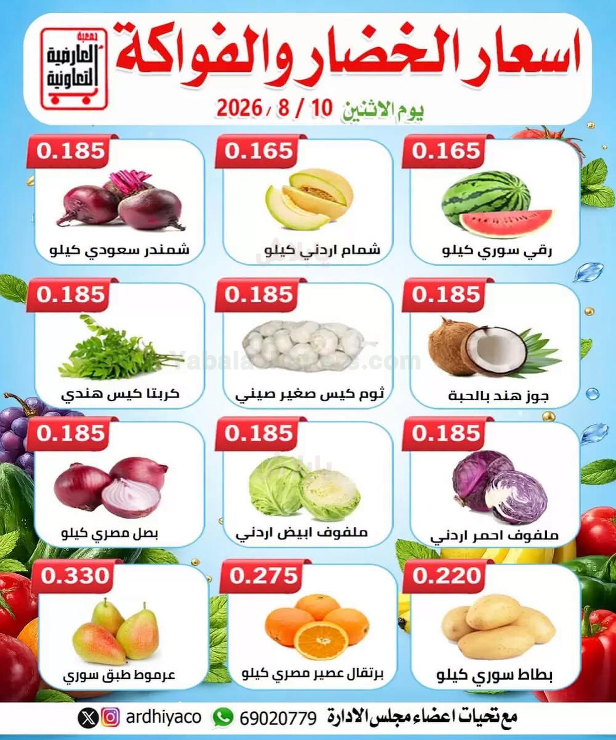صفحة 3