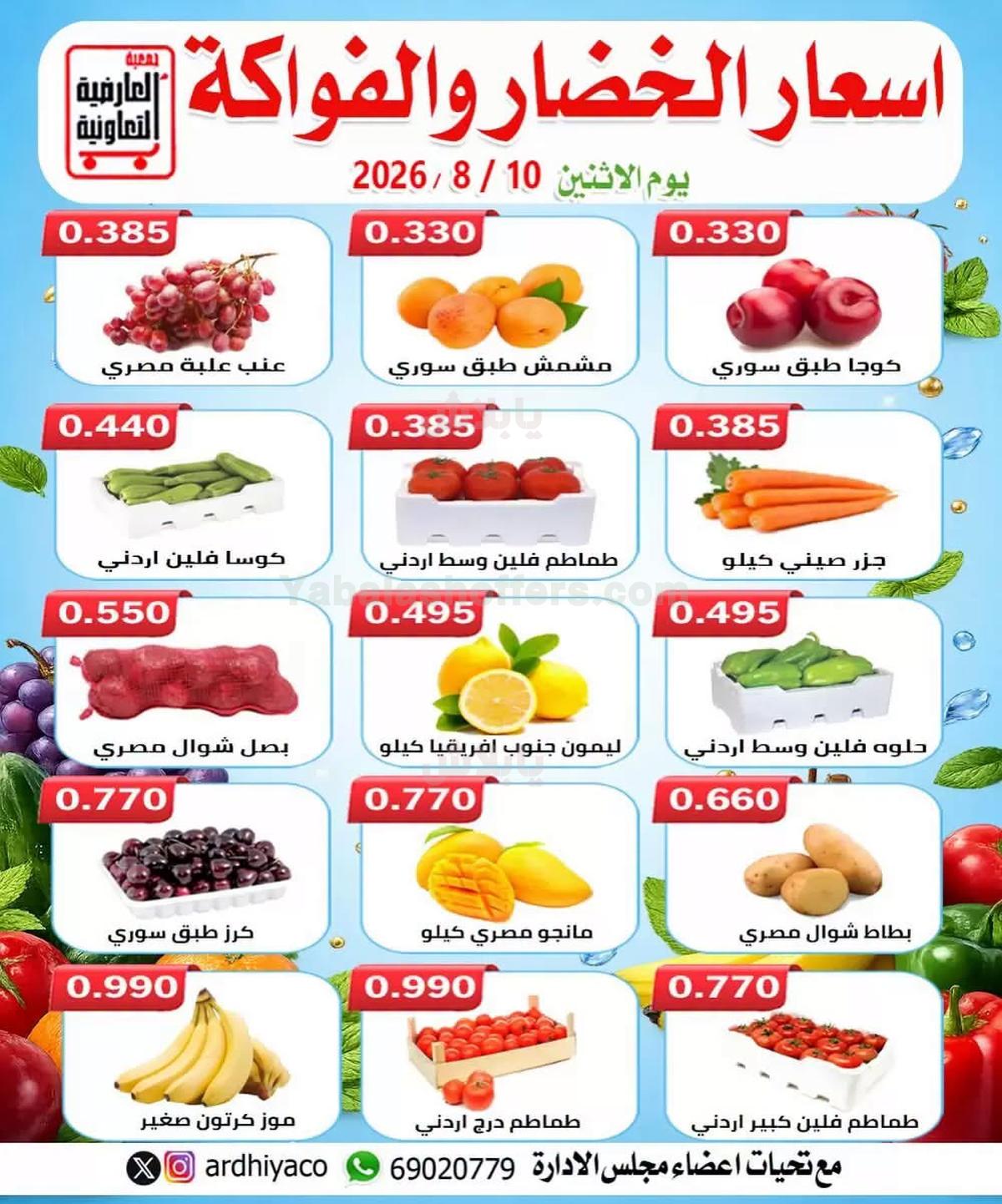 صفحة 4