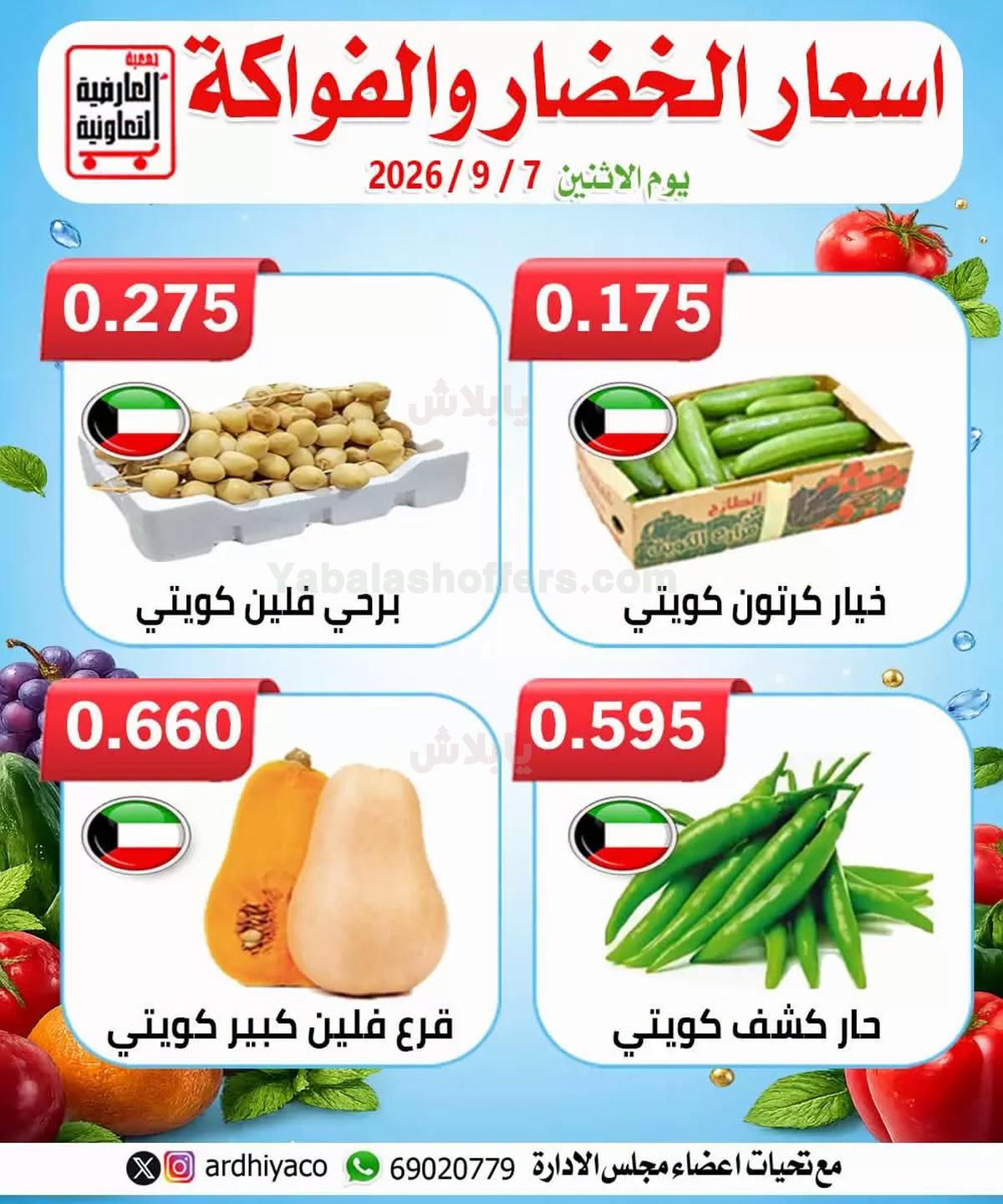 صفحة 2