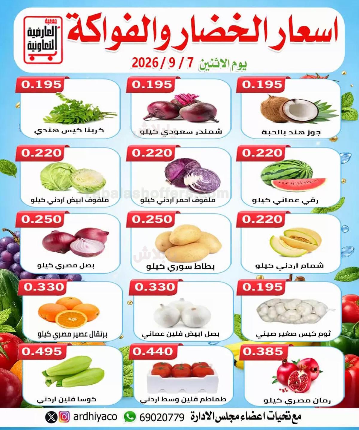 صفحة 3