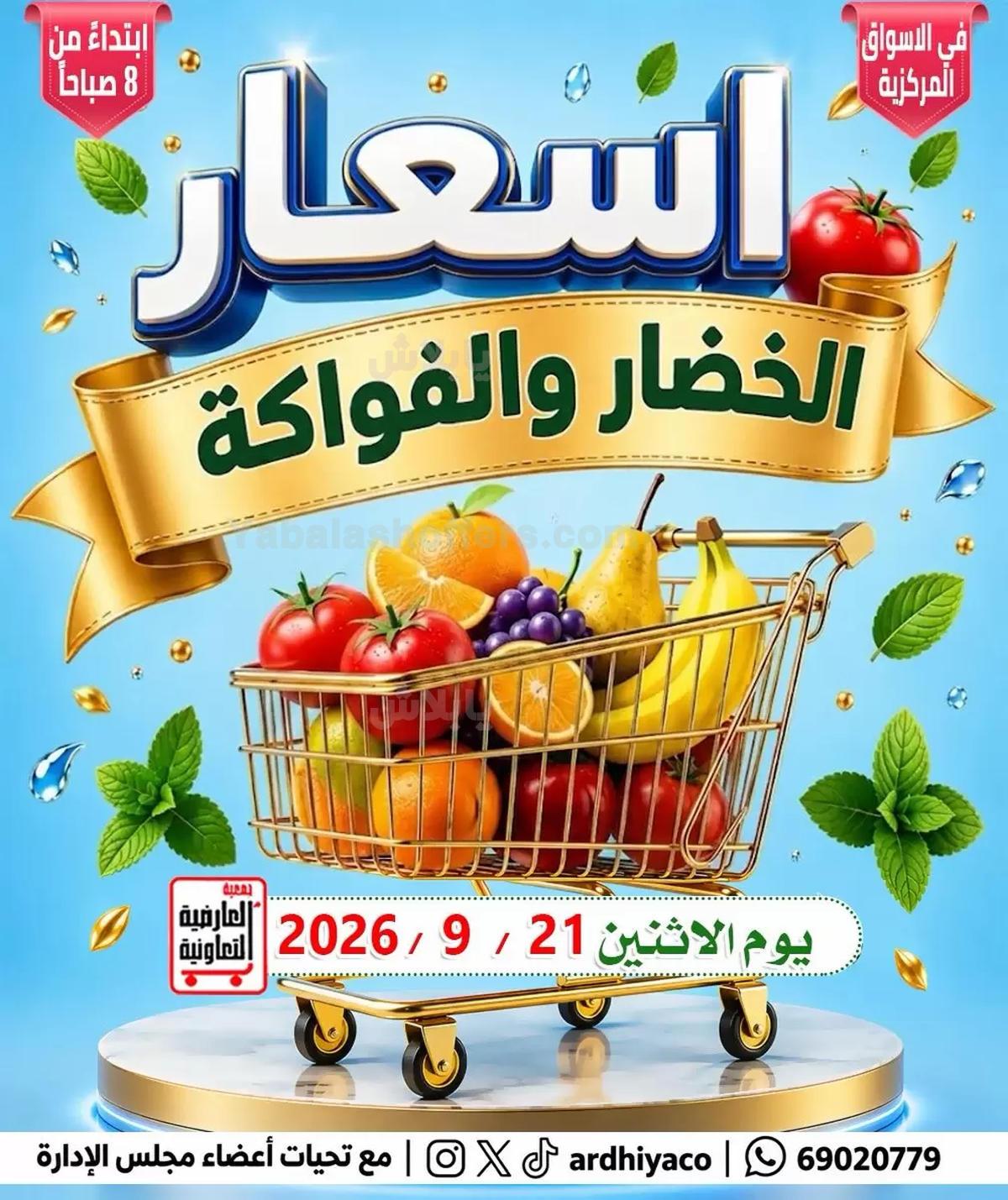 صفحة 1