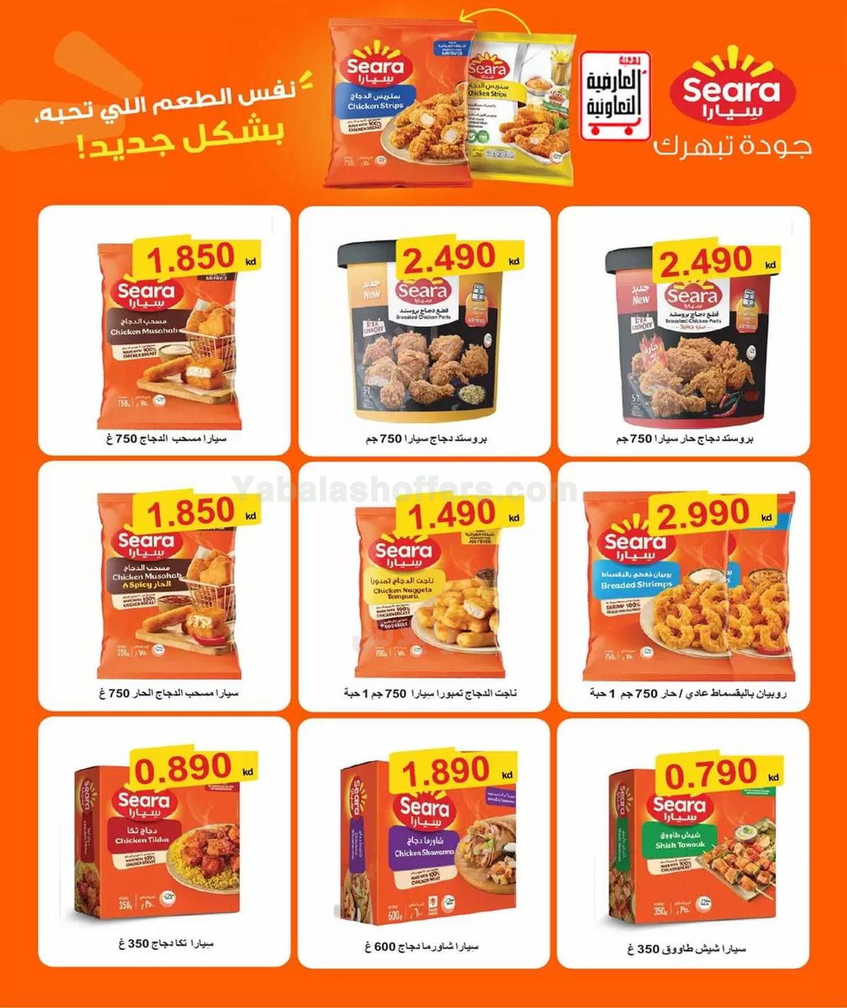 صفحة 6