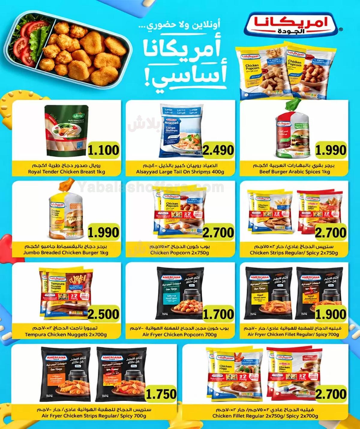 صفحة 7